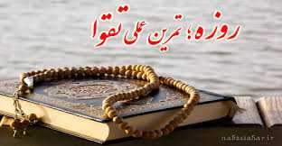 واجب عینی چیست؟