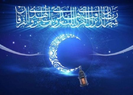تدارک ویژه آی‌فیلم در رمضان ۱۴۰۱