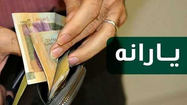 روش‌های ثبت‌نام متقاضیان جدید یارانه