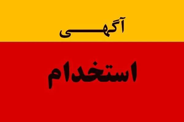 استخدام ارتش 1404/ شرایط؛ مدارک و زمان ثبت نام جدید