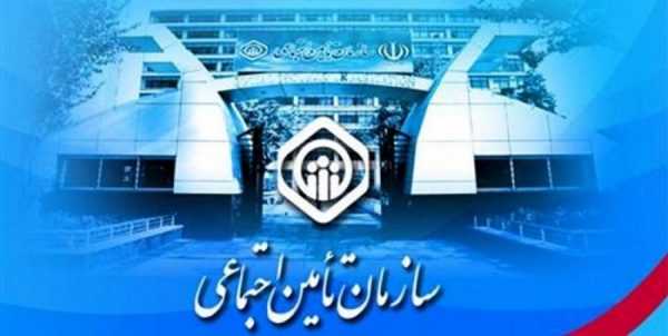مراحل عملی خرید سوابق بیمه‌ای در سامانه تامین اجتماعی