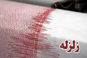 قم لرزید / جزییات زلزله قم