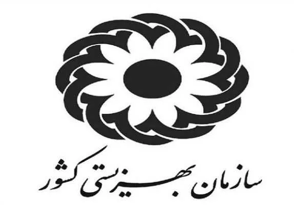 افزایش ۵۰ درصدی مستمری مددجویان بهزیستی و کمیته امداد | بودجه سازمان به ۱۲۹ همت رسید / رئیس سازمان: سهم از بودجه عمومی به ۲.۴ درصد افزایش یافت + جدول خانوار ۱ تا ۵ نفره