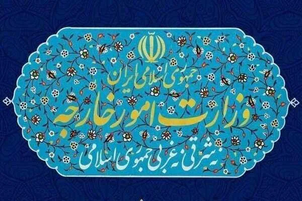 بیانیه وزارت امور خارجه در پی شهادت آیت الله رئیسی، وزیر امور خارجه و هیئت همراه