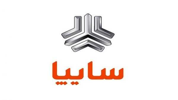 فوری/ استخدام گسترده سایپا در ۱۴۰۰