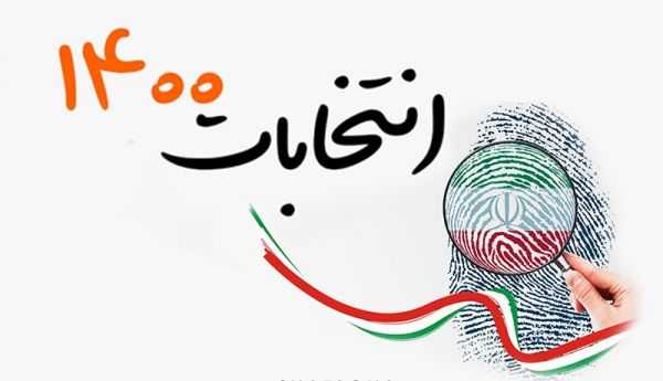 زنان، انتخابات و ارتقای دغدغه ها