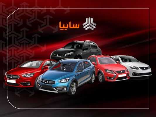 نتایج قرعه کشی فروش فوری سایپا 23 خرداد
