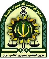 ثبت&zwnj;نام آزمون استخدامی نیروی انتظامی ۱۴۰۴ آغاز شد | شرایط، منابع و نحوه نام&zwnj;نویسی