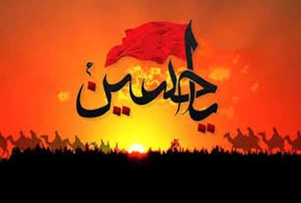 شام غریبان ۱۴۰۵ چه روزی است؟ + تاریخ دقیق شام غریبان در روز پنج شنبه ۴ تیر ۱۴۰۵ / مراسم و آداب معنوی شب یازدهم محرم و شام غریبان