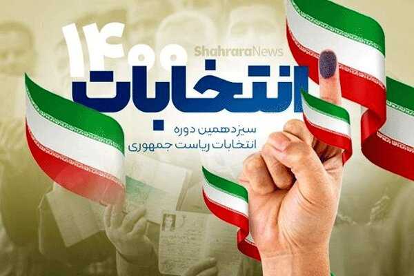 نکته رهبری، از کج فهمی تا حملات مجدد