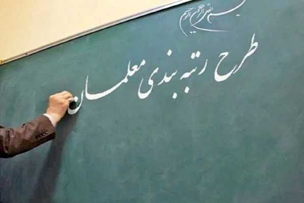 محاسبه فوق العاده ویژه های جدید چه خواهد بود؟