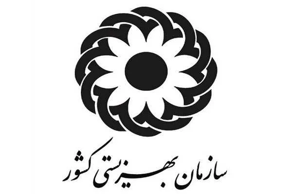 جیب مددجویان پر می شود؟/ رقم جدید در سال 1405 اعلام شد