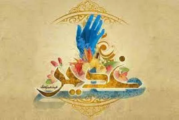 به مناسبت عید غدیر خم / اجماع در سقیفه؛ بطلانی آشکار