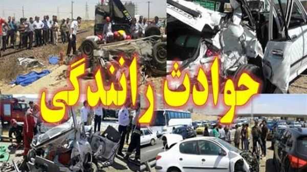 حادثه تلخ و فراموش نشدنی برای ۱۳ مسافر نوروزی در جاده‌ اصفهان