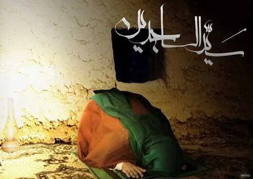 رساله حقوق امام سجاد(ع) چیست؟ | متن، معرفی و مهم‌ترین آموزه‌های رساله حقوق امام سجاد درباره حقوق انسان‌ها