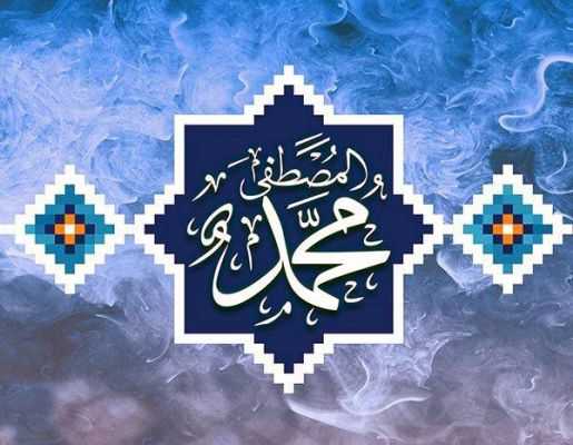 اعلام برنامه جشن بزرگ مبعث در هیئات سراسر کشور