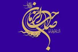 نیمه شعبان