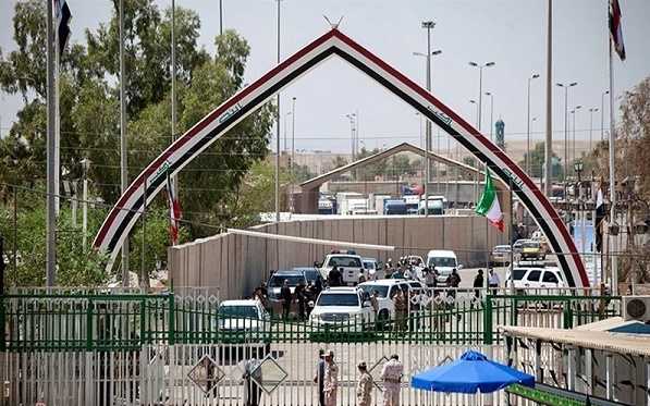 پیشینه کارت مرزنشینی