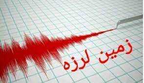 لحظات سخت برای اهالی منطقه/ به دنبال امداد رسانی و کمک های فوری/ کرمان دوباره لرزید؟