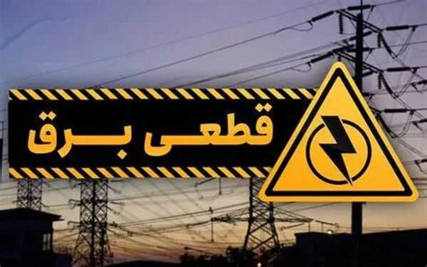 خسارات قطعی برق صنایع  توسط دولت چهاردهم تدبیر شد