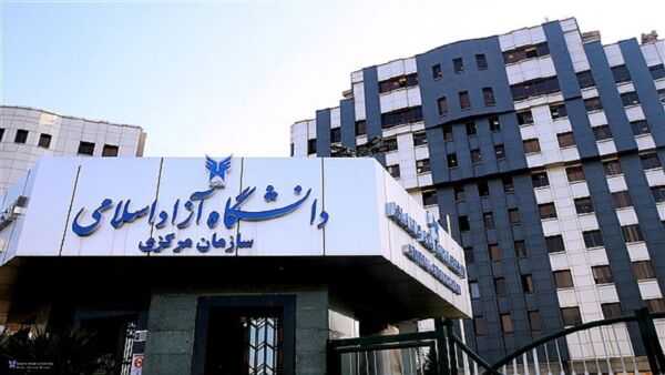 برای ثبت نام دانشگاه آزاد چه مدارکی لازم است