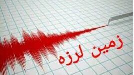 فاجعه ای به نام زلزله تهران + فیلم