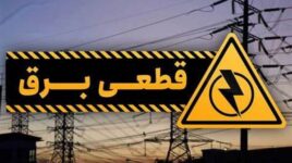 ارزیابی اکونومیست از دلایل کمبود برق در ایران