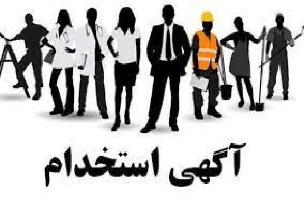 استخدام مسئول فنی با بیمه، پاداش، سنوات در شرکت نان آوران سبوس در تهران