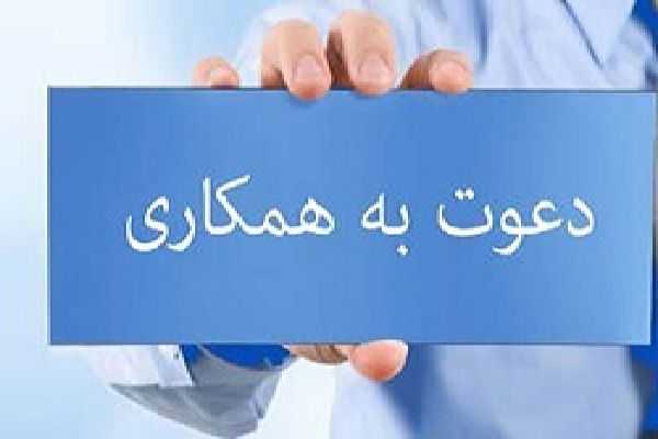 استخدام کارگر ساده با بیمه تکمیلی، بیمه و پاداش در تهران