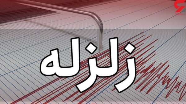 زمین&zwnj;لرزه&zwnj; تهران