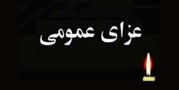 تعطیلی ادارات تهران فردا پنجشنبه ۱۱ مرداد به دلیل عزای عمومی شهادت اسماعیل هنیه