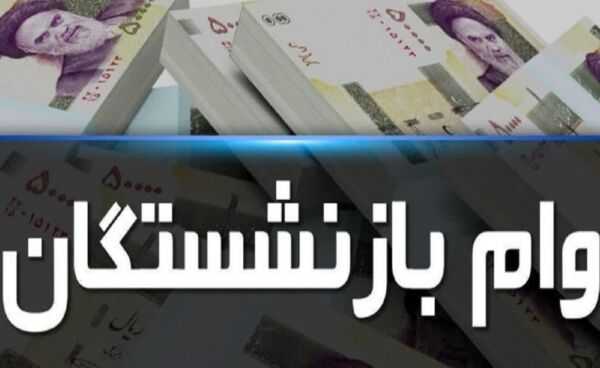 www.kabta.ir ثبت نام وام