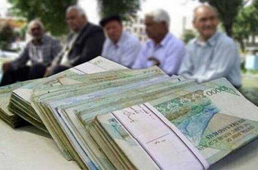 آخرین خبر از افزایش حقوق بازنشستگان تامین اجتماعی / خبر فوری افزایش حقوق بازنشستگان تامین اجتماعی 1401 + جزئیات