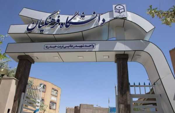 دغدغه این روزها!/ یک انتخاب تا کلاس درس؛ دانشجو معلمان پا به میدان گذاشتن/ انتخاب رشته دانشجو معلمان امروز شروع شد
