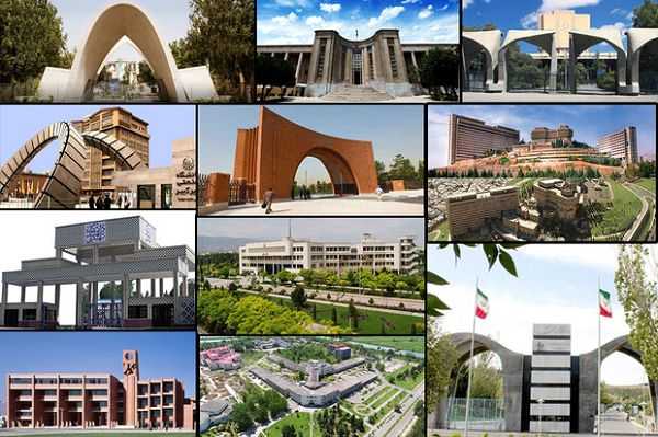 بهبود رتبه دانشگاه‌های ایرانی در جدیدترین رتبه بندی «وبومتریکس»