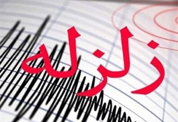 زلزله در کرمان+ جزئیات