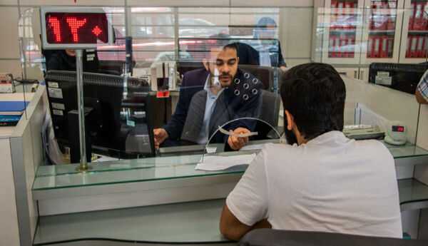 وام