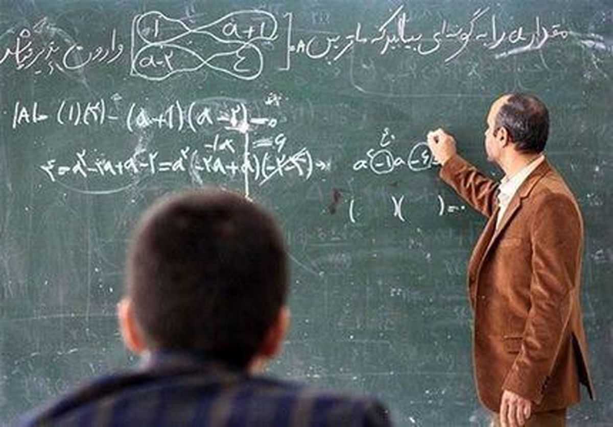 رتبه بندی معلمان چه شد? / آخرین خبر از لایحه رتبه بندی معلمان / صدور احکام رتبه بندی معلمان ۱۴۰۱ / اخرین خبر رتبه بندی فرهنگیان ۱۴۰۱