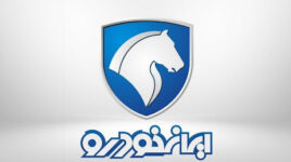 قیمت خودرو‌های ایران خودرو امروز شنبه 9 بهمن ۱۴۰۰ + جدول