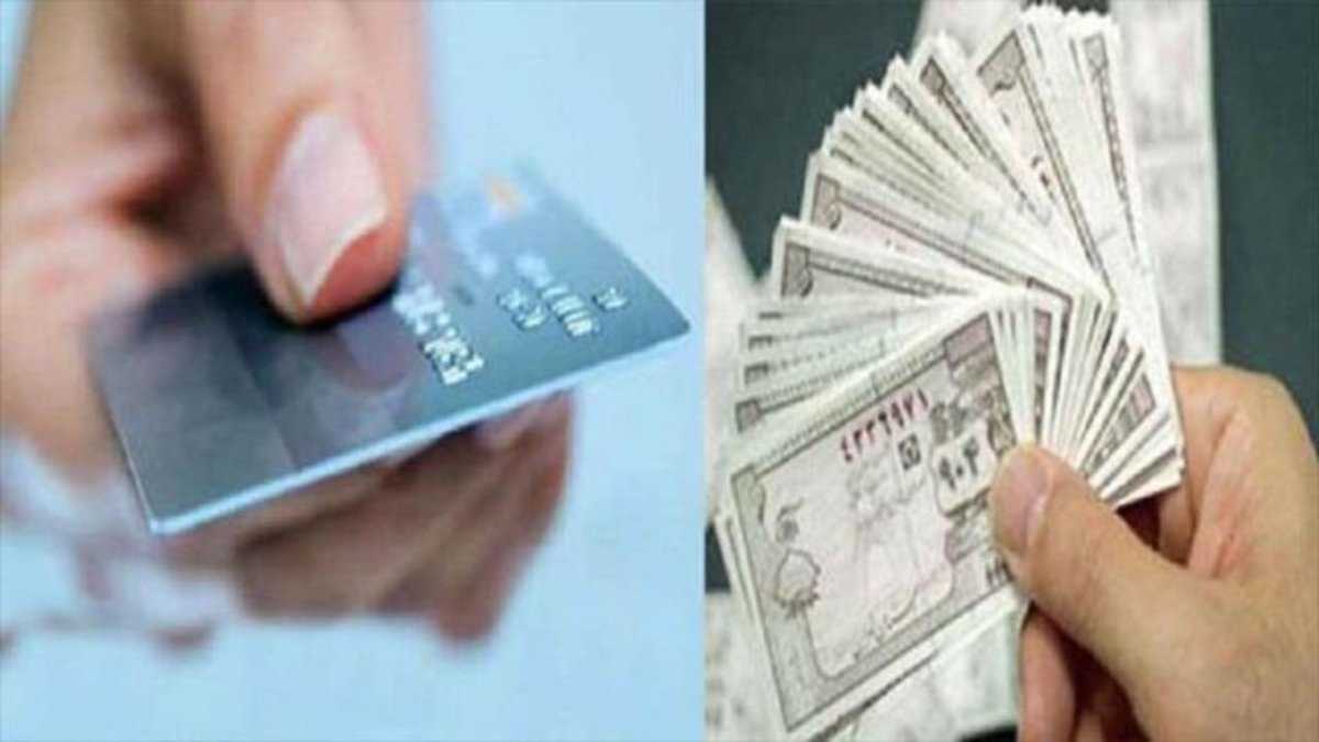 جزئیات کارت اعتباری ۳۰۰ هزار تومانی جایگزین ارز ۴۲۰۰ تومانی در سال ۱۴۰۰