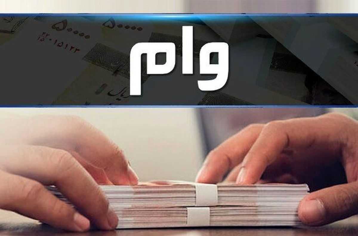 سامانه جامع طرح های حمایتی مسکن