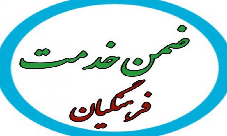 رتبه بندی معلمان | رتبه بندی استارت خورد 10 / 02 /1401 / فعال شدن گزینه رتبه بندی معلمان در سایت LTMS