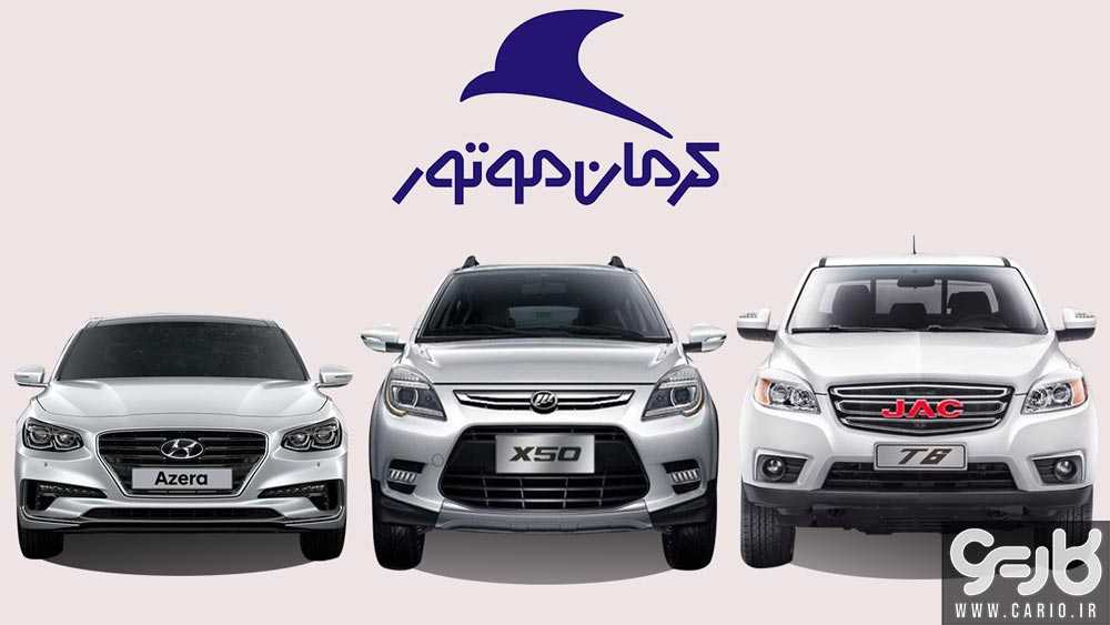 شرایط فروش اقساطی کرمان موتور دی 1400