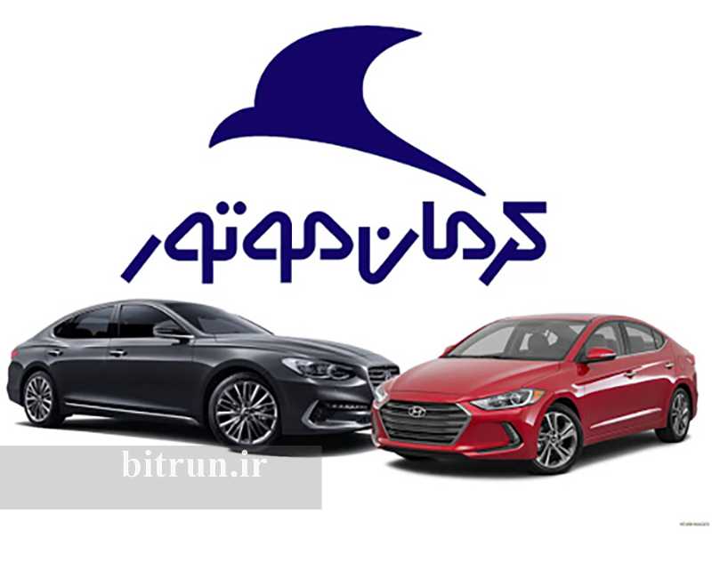 شرایط فروش اقساطی کرمان موتور دی 1400