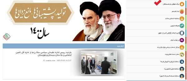 نحوه دریافت فیش حقوقی بازنشستگان نیرو‌های مسلح از سامانه ساتا + شرایط بیمه تکمیلی 