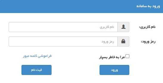 نحوه دریافت فیش حقوقی بازنشستگان نیرو‌های مسلح از سامانه ساتا + شرایط بیمه تکمیلی 