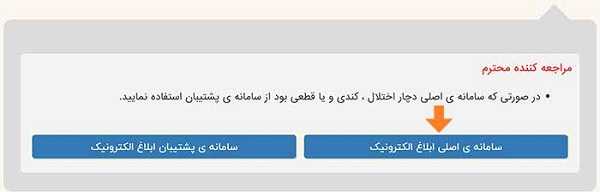 سوء پیشینه کیفری شامل چه جرایمی است+ نحوه ثبت درخواست گواهی عدم سوء پیشینه