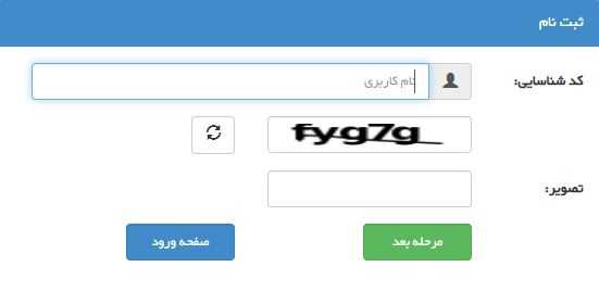 نحوه دریافت فیش حقوقی بازنشستگان نیرو‌های مسلح از سامانه ساتا + شرایط بیمه تکمیلی 