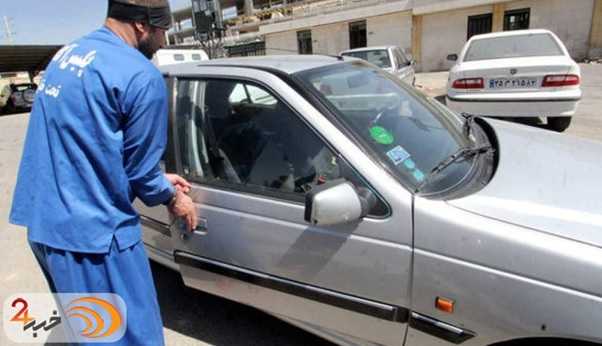 توصیه رییس پلیس تهران جهت جلوگیری از سرقت خودرو