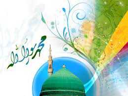 بیست و هفتم رجب المرجب: بعثت پیامبر اکرم صلی الله و علیه و آله و سلم